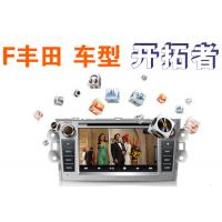 丰田（飞歌开拓者）所有车型导航，DVD一体机