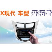 现代（飞歌开拓者）所有车型导航，DVD一体机